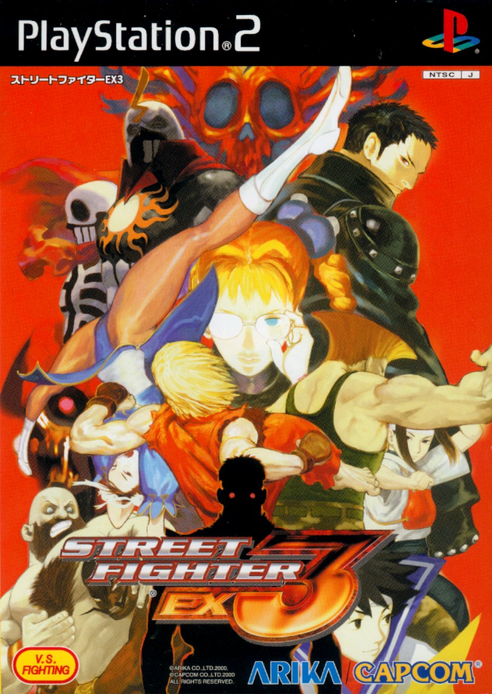 Street Fighter EX3 (PS2) (gamerip) (2000) MP3 - Download